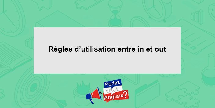 Regles dutilisation entre in et out